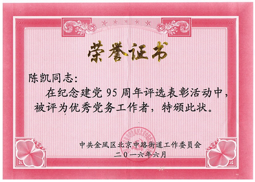 銀川伊百盛生物工程有限公司 銀川伊百盛生物工程有限公司