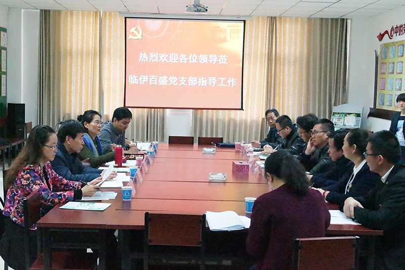 銀川伊百盛生物工程有限公司 銀川伊百盛生物工程有限公司