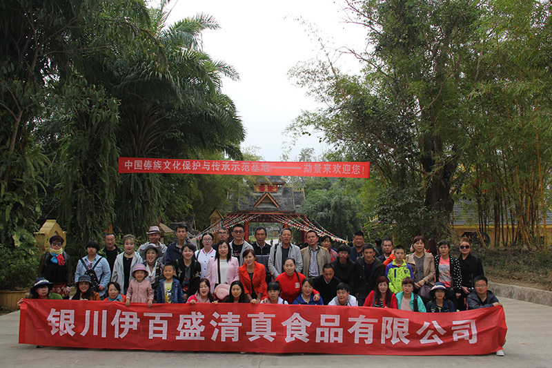 五四青年節(jié)——青春永遠，你好未來！