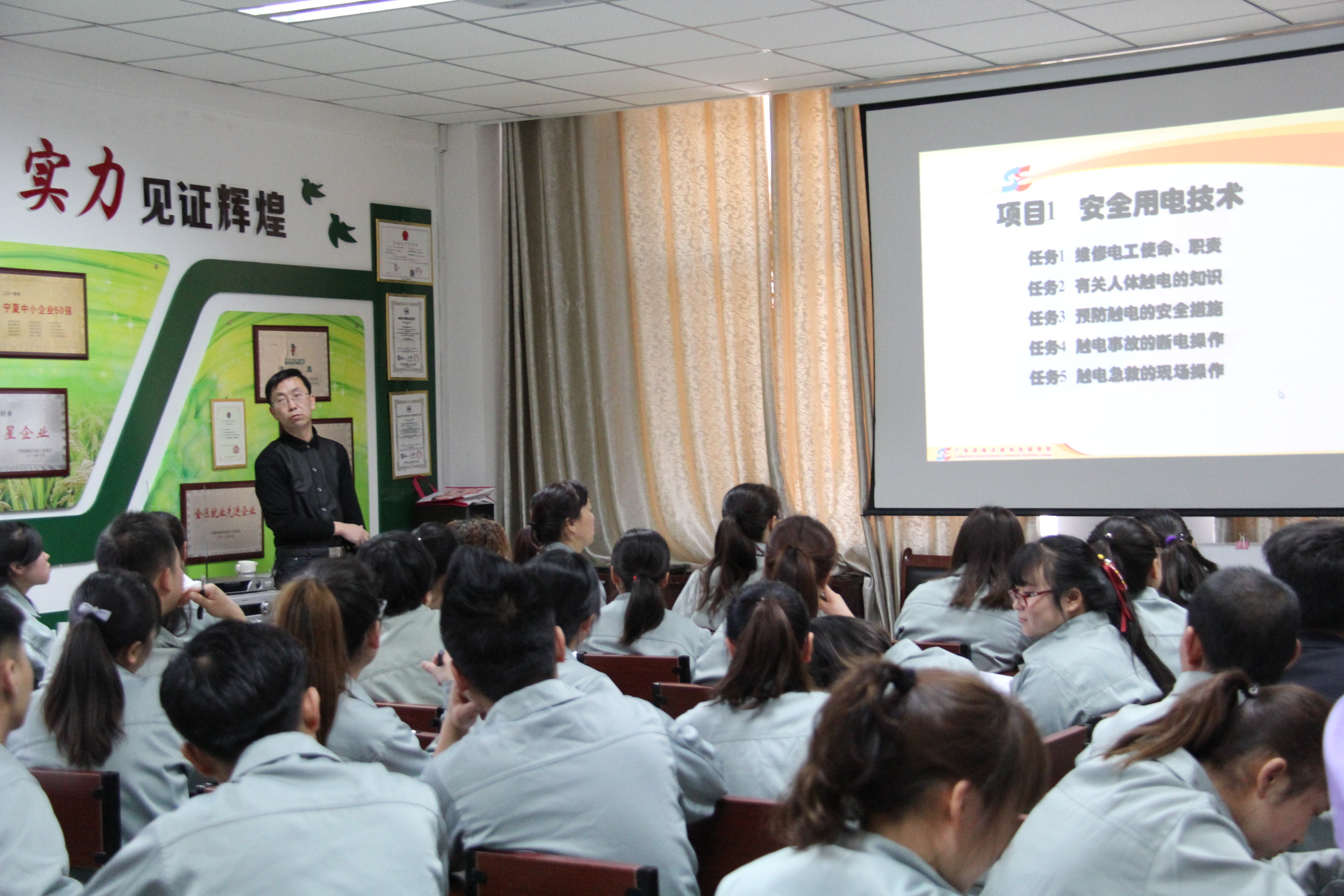 銀川伊百盛生物工程有限公司 銀川伊百盛生物工程有限公司