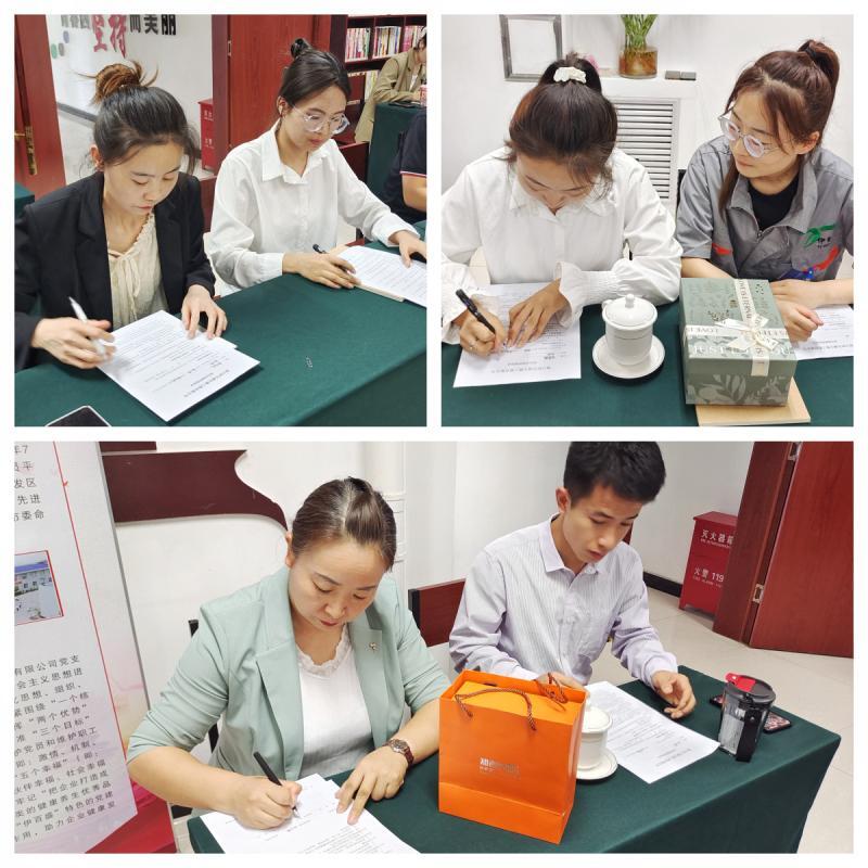 銀川伊百盛生物工程有限公司 銀川伊百盛生物工程有限公司