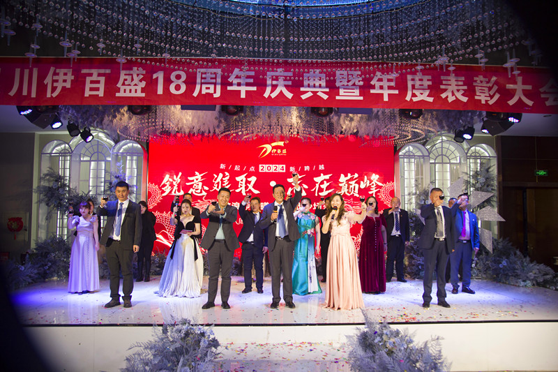 銀川伊百盛生物工程有限公司 銀川伊百盛生物工程有限公司