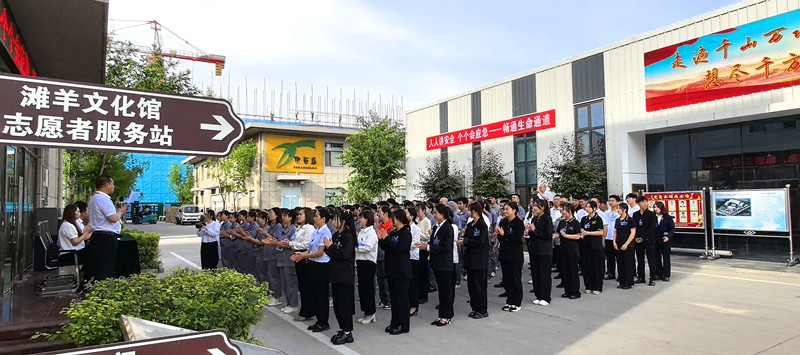 銀川伊百盛生物工程有限公司 銀川伊百盛生物工程有限公司