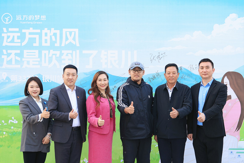 銀川伊百盛生物工程有限公司 銀川伊百盛生物工程有限公司