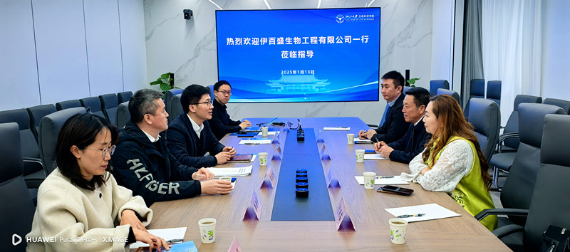 銀川伊百盛生物工程有限公司 銀川伊百盛生物工程有限公司