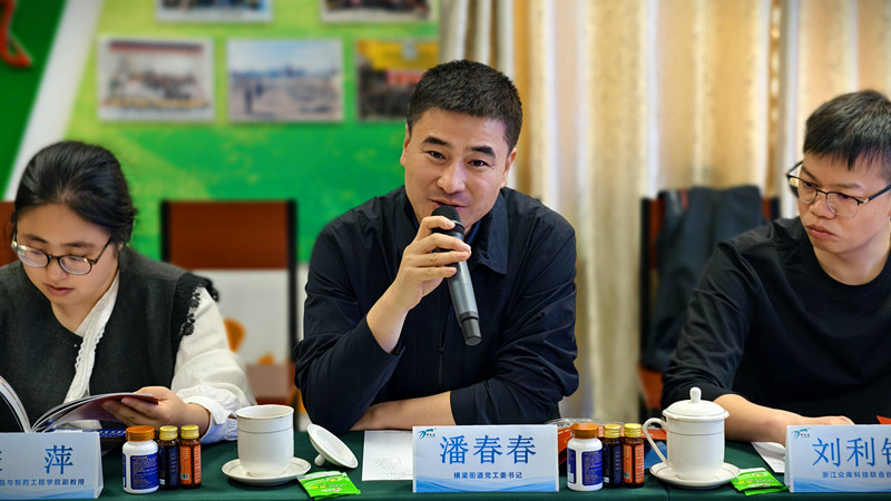 銀川伊百盛生物工程有限公司 銀川伊百盛生物工程有限公司