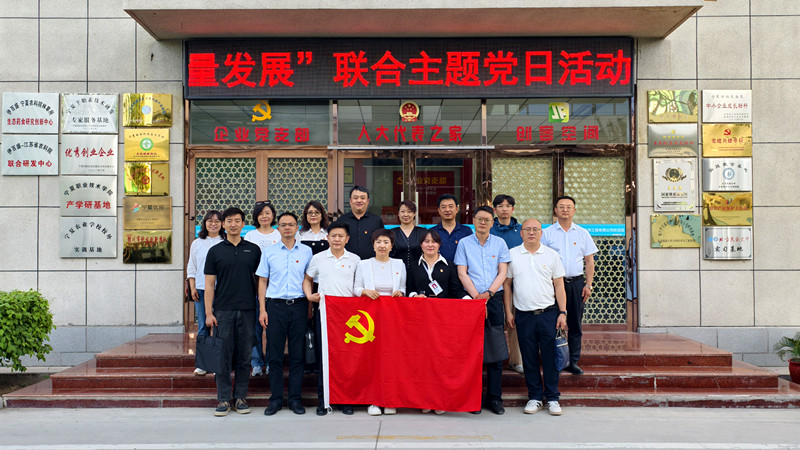 銀川伊百盛生物工程有限公司