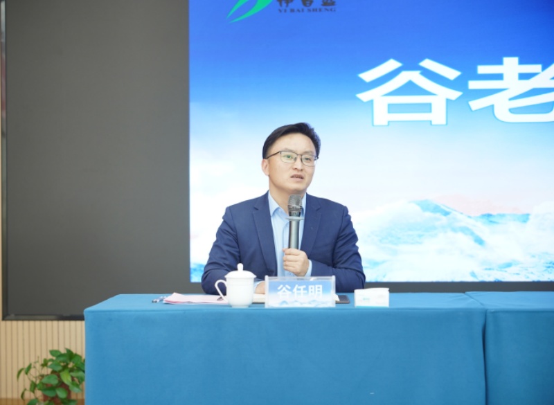 銀川伊百盛生物工程有限公司 銀川伊百盛生物工程有限公司