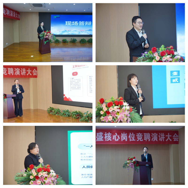 銀川伊百盛生物工程有限公司 銀川伊百盛生物工程有限公司