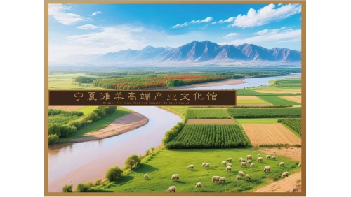 銀川伊百盛景區(qū)簡介