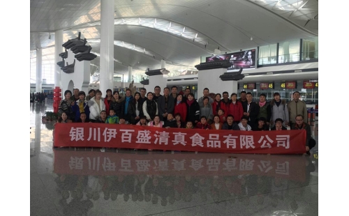 公司組織全體員工“昆明、大理、麗江、版納環(huán)飛8日游”