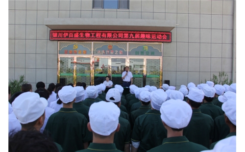 趣味競(jìng)技、激揚(yáng)青春