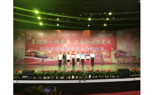 “悟初心踐使命、解難題促發(fā)展”