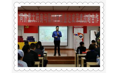 攜手同舟共濟(jì)、喜看百花盛開(kāi)