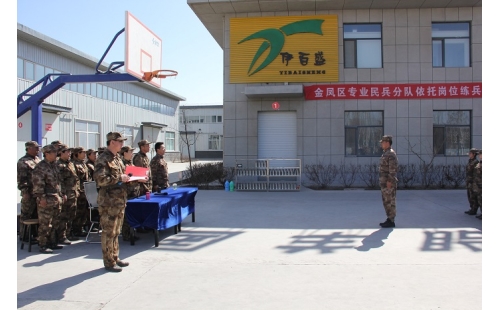 伊百盛員工展英姿，軍訓(xùn)匯演競(jìng)風(fēng)流