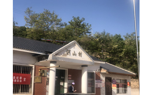 建檔立卡精準(zhǔn)扶貧 助推鄉(xiāng)村振興發(fā)展