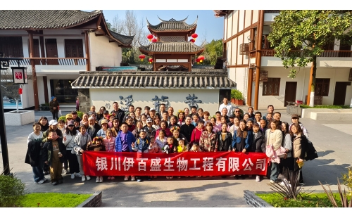 初春踏青，歡樂(lè)成都行