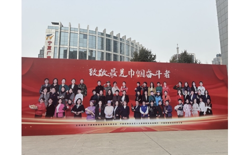 總經(jīng)理唐亞楠榮獲自治區(qū)“最美巾幗奮斗者”榮譽稱號——個人的榮耀，伊百盛的驕傲