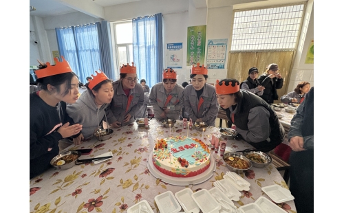 以愛之名，賀員工生辰