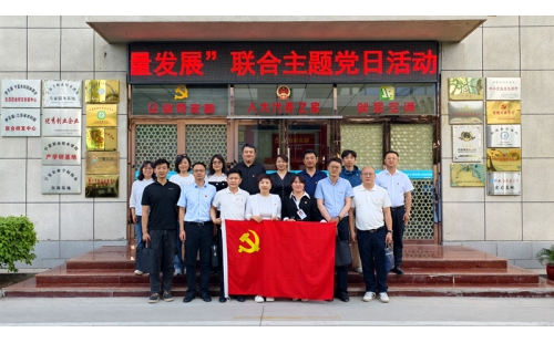 支部聯(lián)建聚合力，防災(zāi)減災(zāi)筑根基