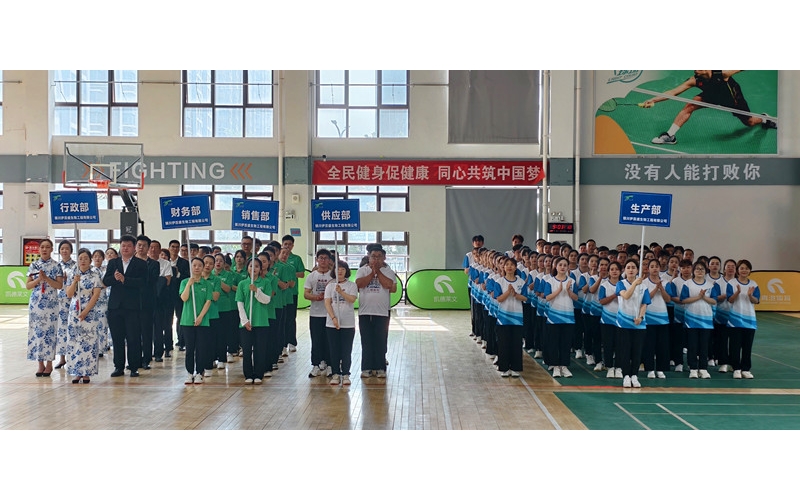 凝聚團(tuán)隊(duì)力量，共享運(yùn)動(dòng)快樂(lè)&mdash;&mdash;銀川伊百盛第十五屆職工趣味運(yùn)動(dòng)會(huì)圓滿(mǎn)舉辦